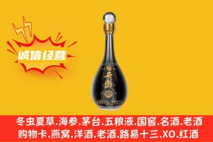 佳木斯回收西凤酒