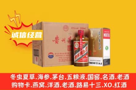 佳木斯回收精品茅台酒